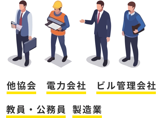 前職の職種ランキング