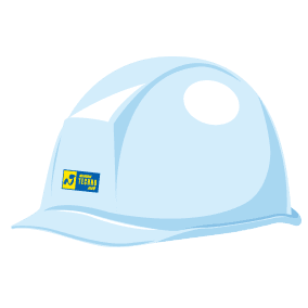 安全用具イラスト