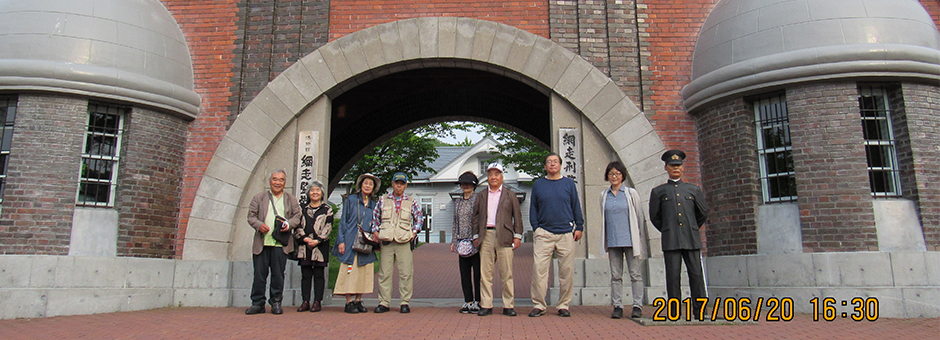 2017年３泊４日招待旅行【 知床】 写真