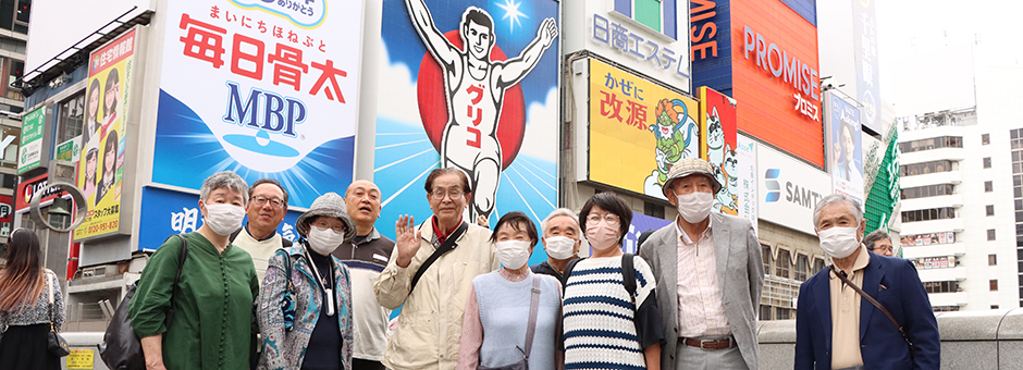 2023年4月 技術者懇親会/ゴルフコンペ/旅行【大阪】 写真